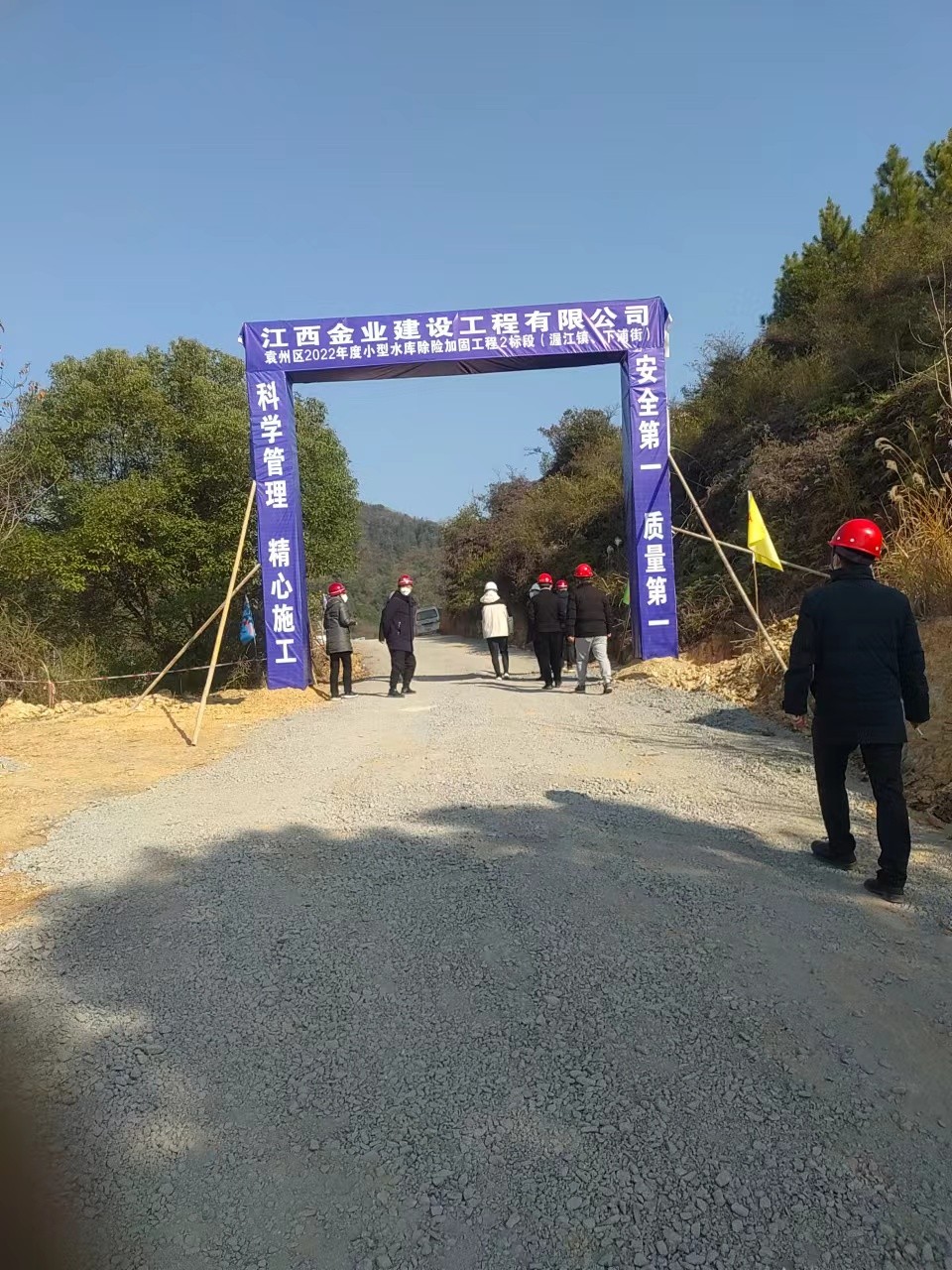 袁州区2022年度小型水库除险加固工程2