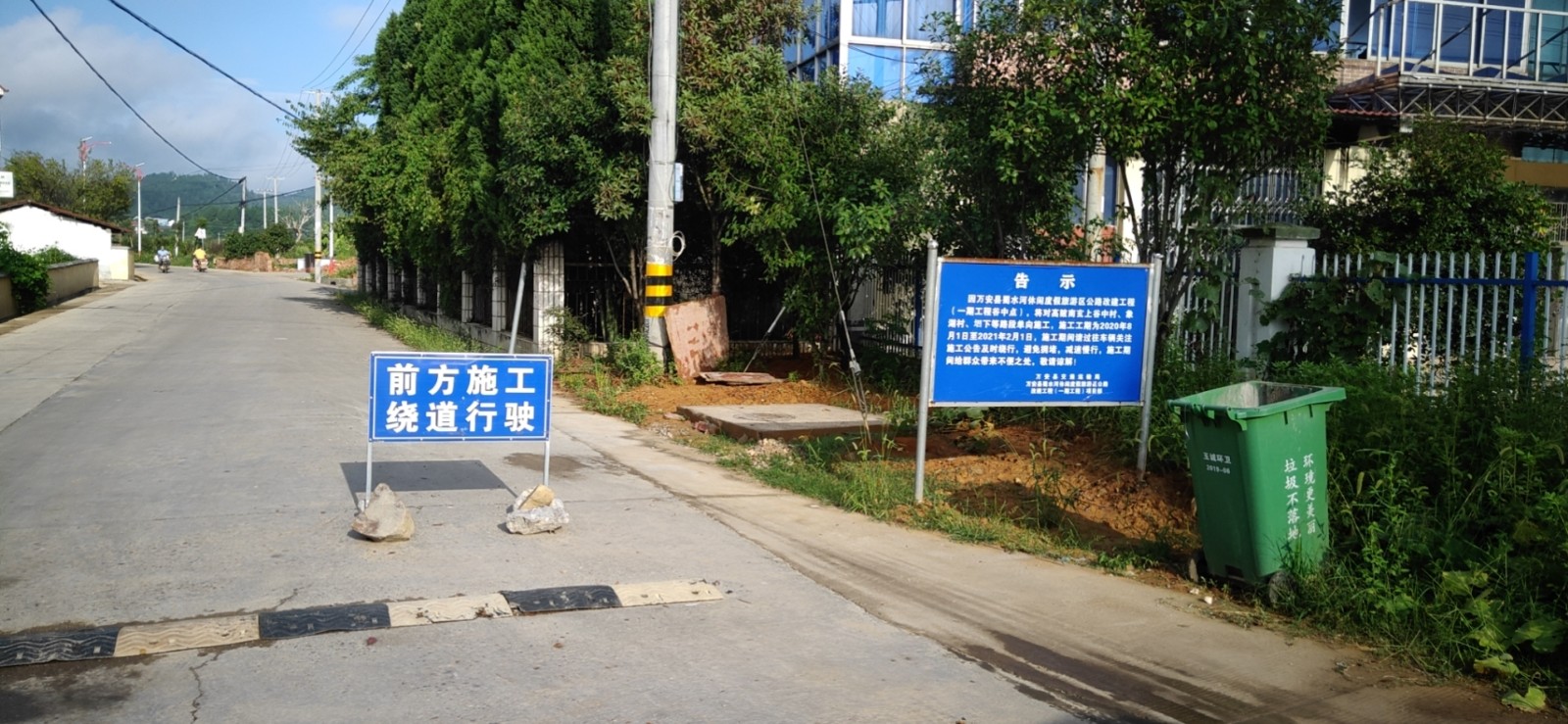 万安县蜀水河休闲度假旅游区公路改建工程（一期工程谷中点）(图4)