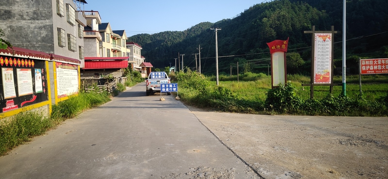 万安县蜀水河休闲度假旅游区公路改建工程（一期工程谷中点）(图7)