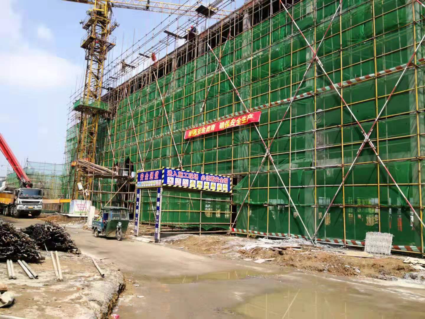 房屋建筑工程(图2)