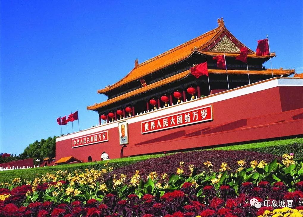 江西金业建设工程有限公司热烈庆祝新中国成立70周年
