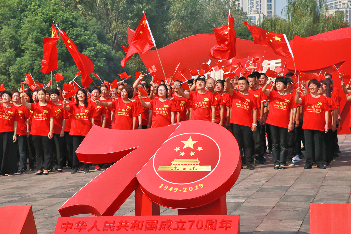 江西金业建设工程有限公司热烈庆祝新中国成立70周年(图1)