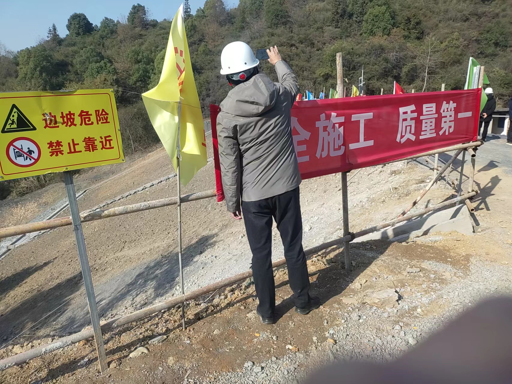 应急管理