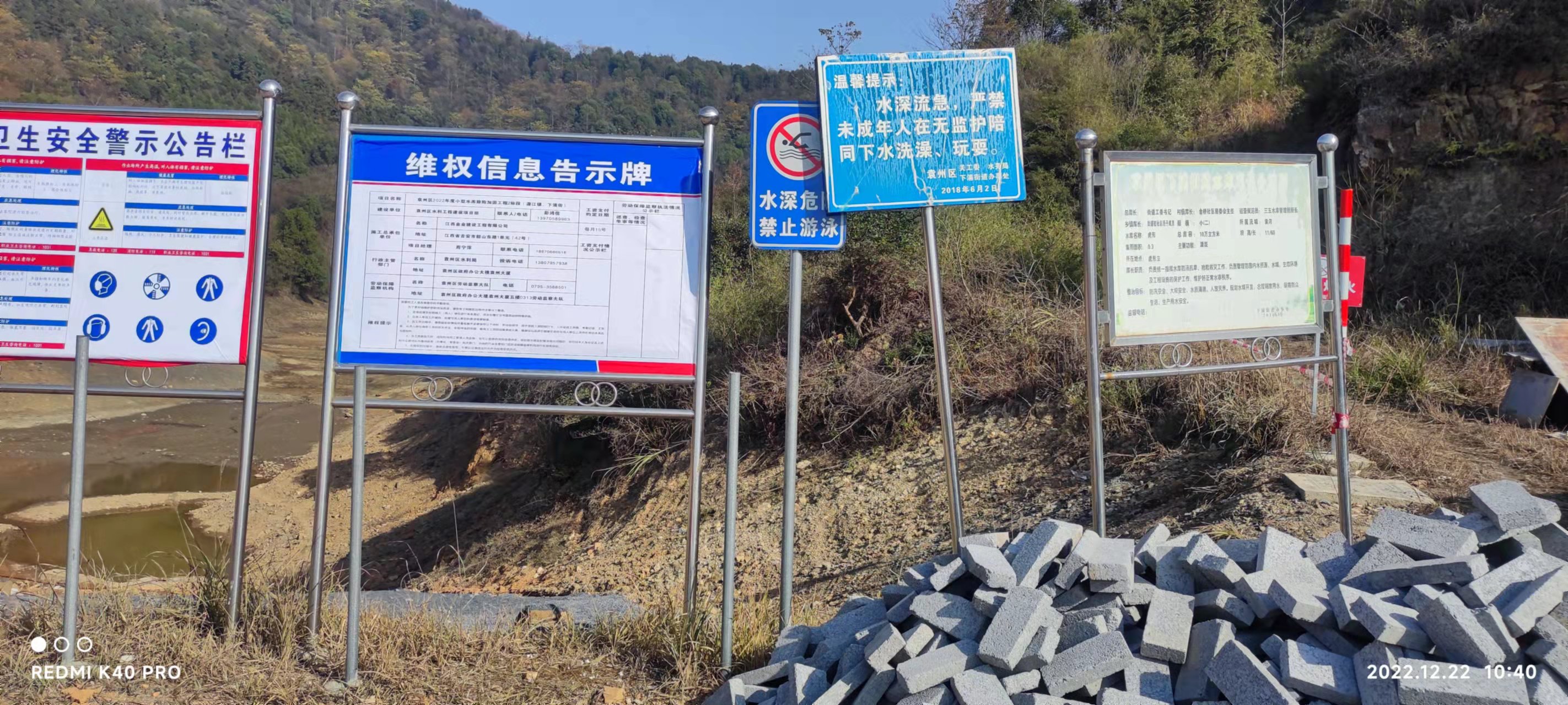 危险源监控