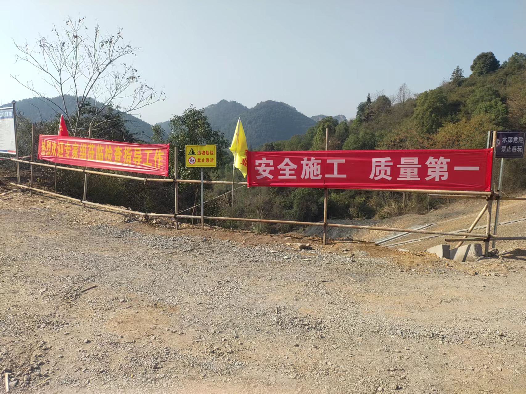 事故管理