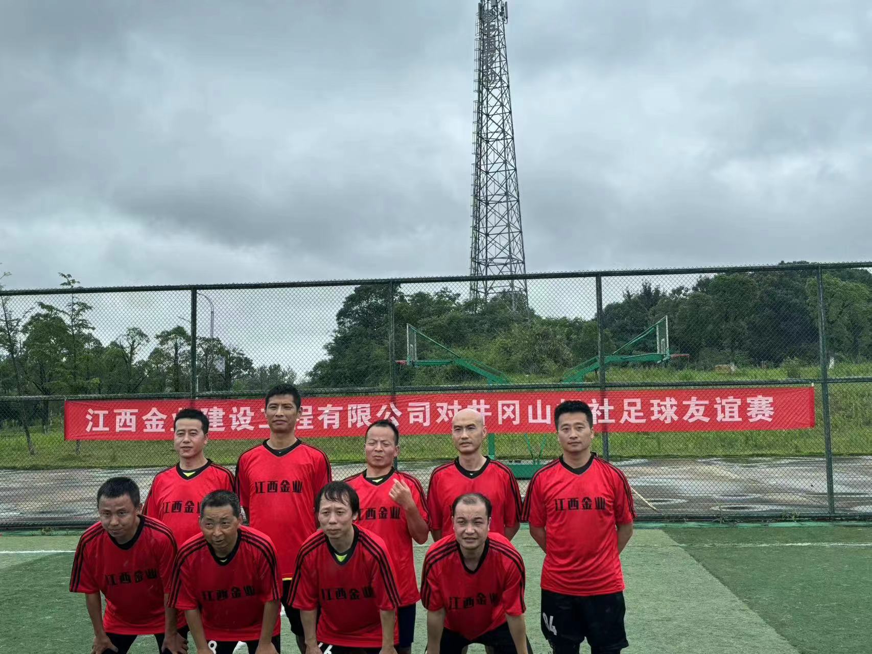                             “活力运动、健康生活”(图1)
