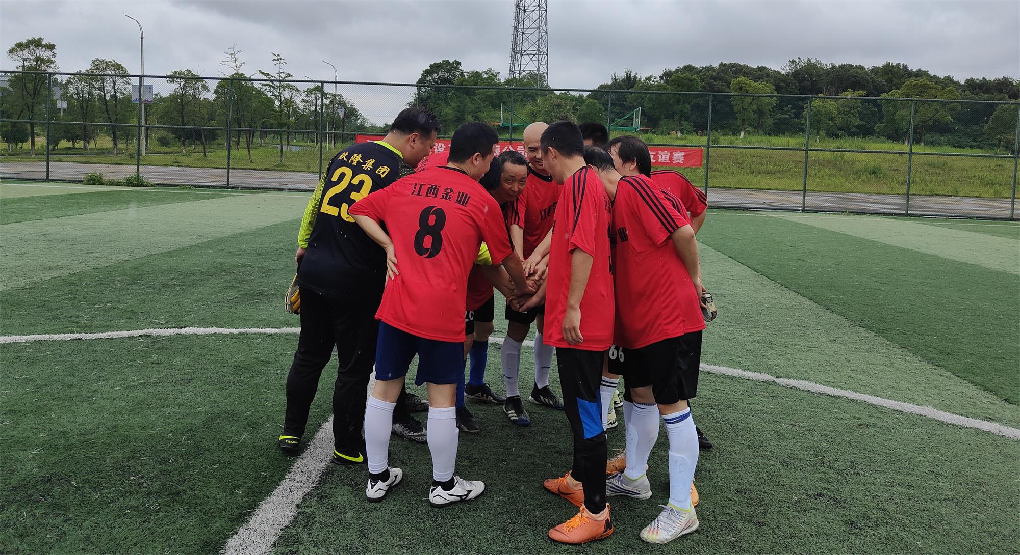                             “活力运动、健康生活”(图4)
