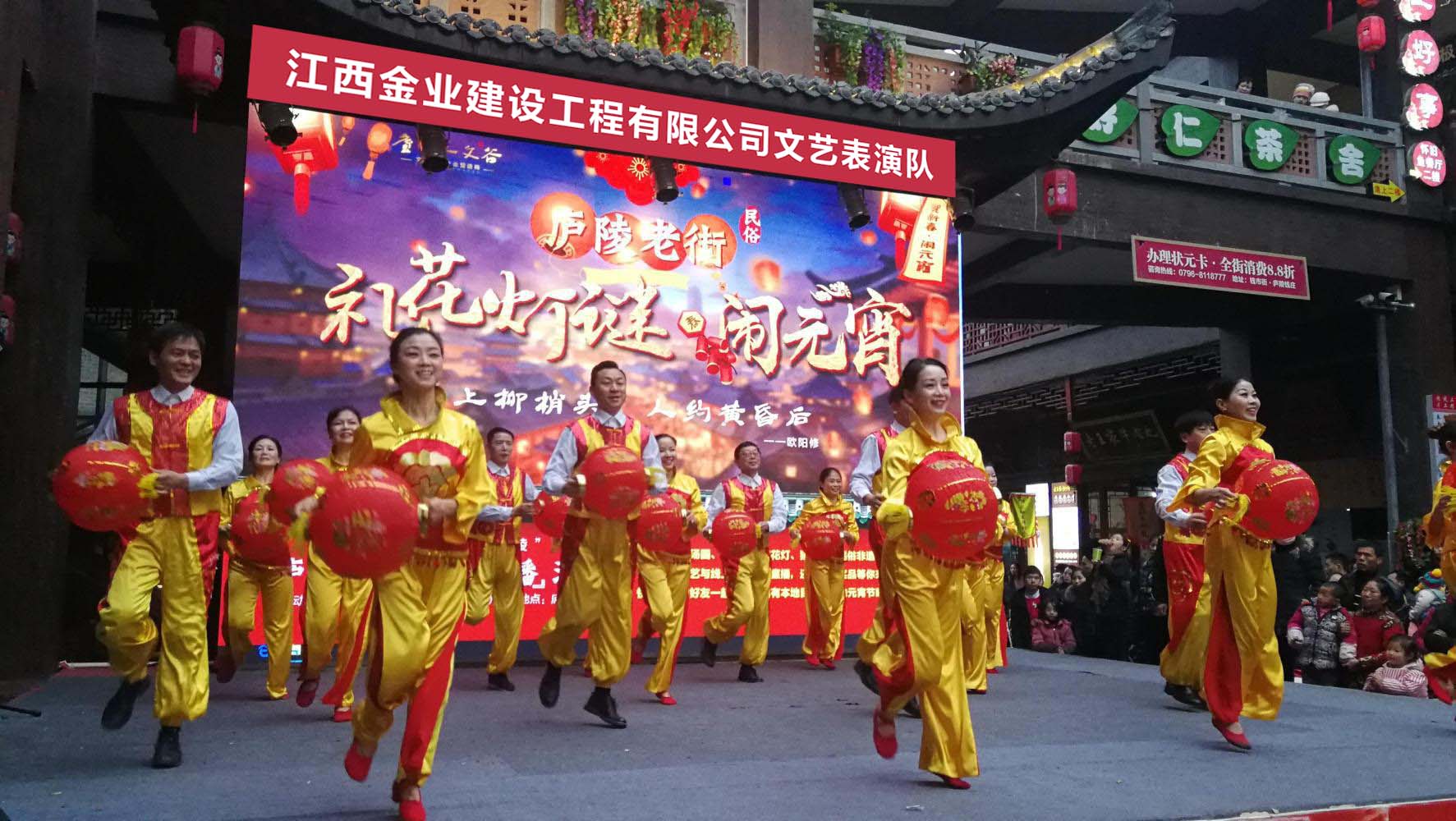 “礼花灯谜，闹元宵”(图1)