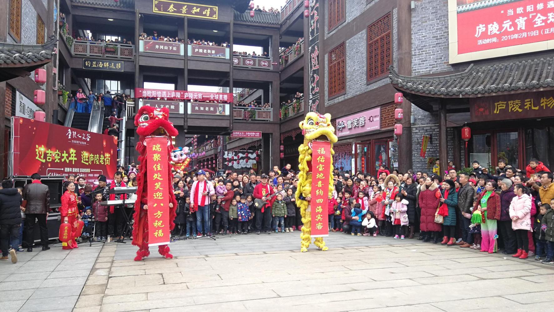 “礼花灯谜，闹元宵”(图2)