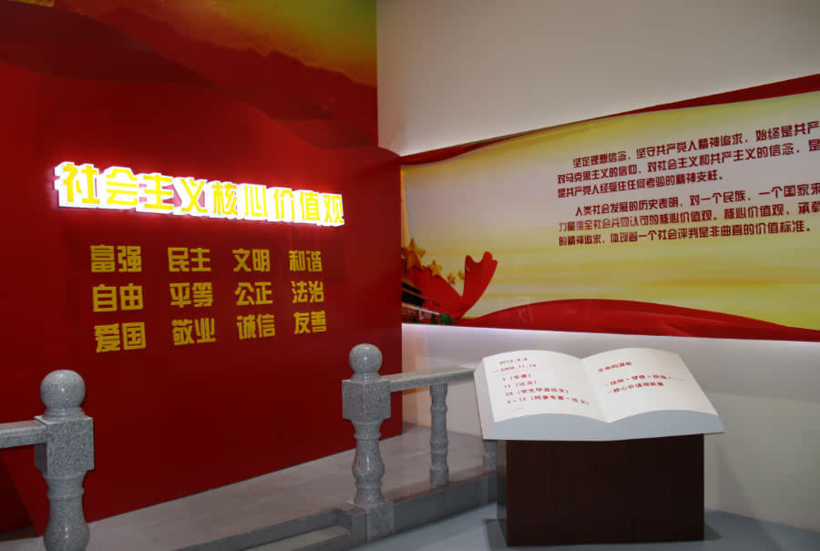 积极学习培育践行社会主义核心价值观(图4)